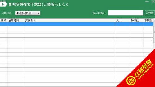 国产欧美搜索在线视频,海量资源一网打尽