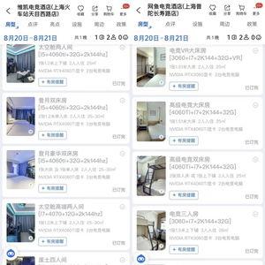 在线视频 国产 宾馆,在线视频带你领略民族酒店魅力