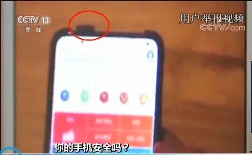 偷录在线视频手机视频