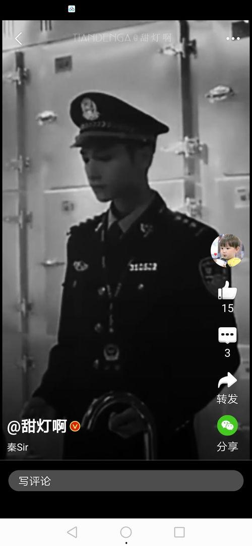 警服在线视频,在线视频展现我国警察制服魅力