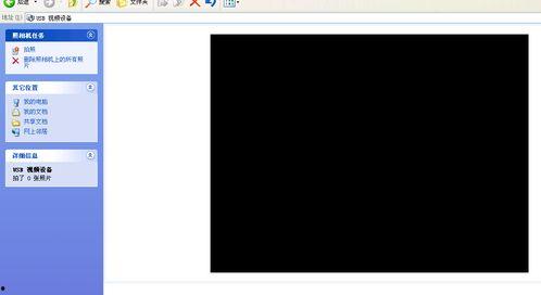 在线视频突然黑屏,揭秘原因及应对策略