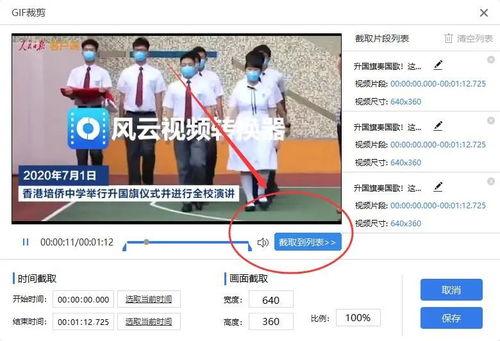 动图番号在线视频,揭秘热门在线视频背后的精彩瞬间