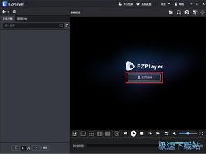 在线视频同时播放
