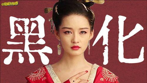 金珠失贞计在线视频