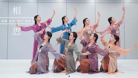 相思网舞蹈在线视频,舞动心灵，共赴浪漫之约