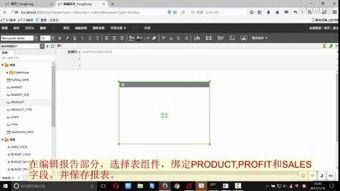 永章操在线视频