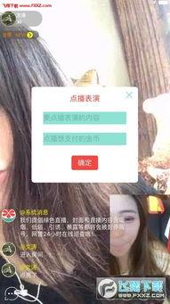 蜜柚在线视频网站观看,畅享视听盛宴，尽在指尖