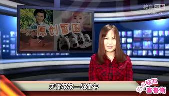 午夜鲁斯在线视频,揭秘神秘视频背后的惊悚故事