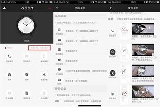 x一art 在线视频,揭秘在线视频的奇幻世界