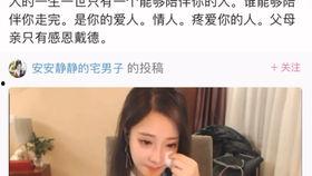 好爽的在线视频