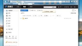 在线86在线视频