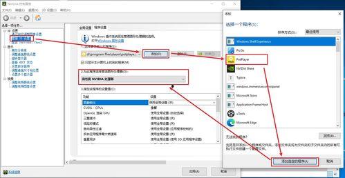 potplayer在线视频卡,Potplayer在线视频卡解决方案全解析