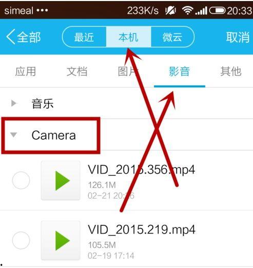 qq怎么发不了在线视频,QQ在线视频发送故障排查指南
