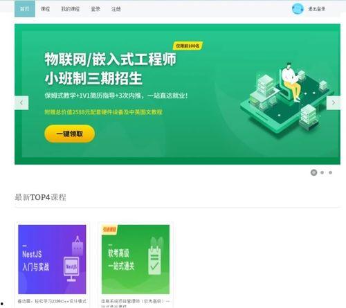 sp网战在线视频,sp网战在线视频深度解析