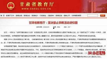 古兰经在线视频出来吧,在线视频深度解读